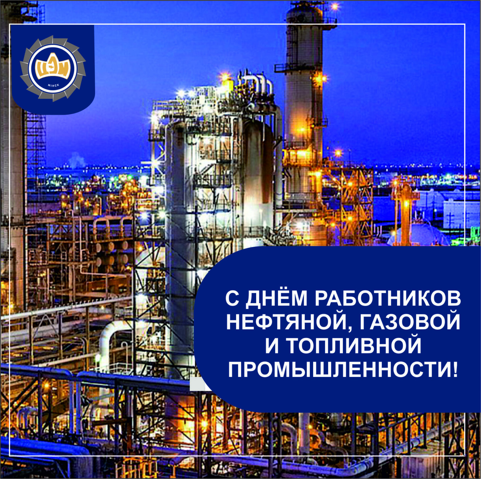 Газовых суток